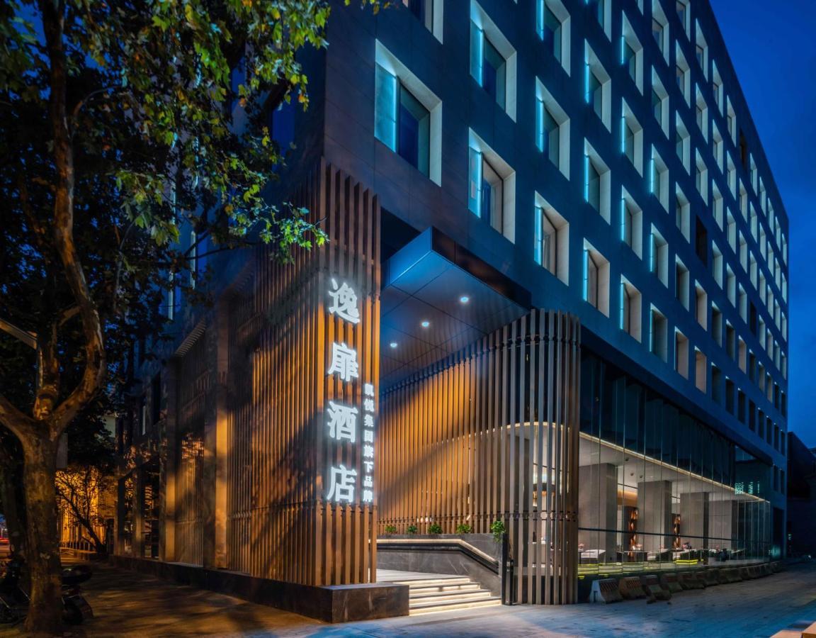 Urcove By Hyatt Shanghai Lujiazui Expo Center Экстерьер фото
